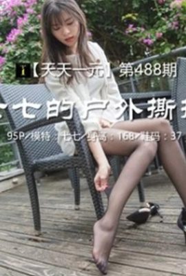 (IESS Interesting Series) 2019.05.20 Sixiangjia 488: “Qiqi's Outdoor Rip” Qiqi (96P)