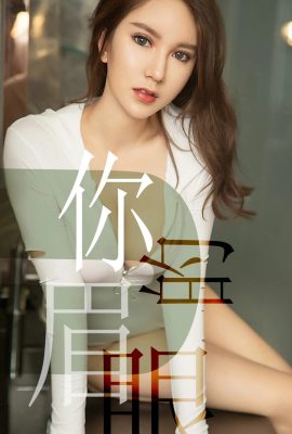 (Ugirls Youguo) Love Youwu Album 2019.06.14 No.1486 Luo Xueqi Your Eyes (35P)