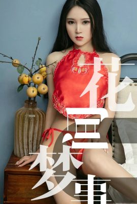 (Ugirls Youguo) Love Youwu Album 2019.06.26 No.1498 Sun Doudou’s Dream Between Flowers (34P)