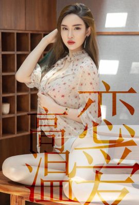 (Ugirls Youguo) Love Youwu Album 2019.07.05 No.1507 Lin Yihan's High Temperature Love (35P)