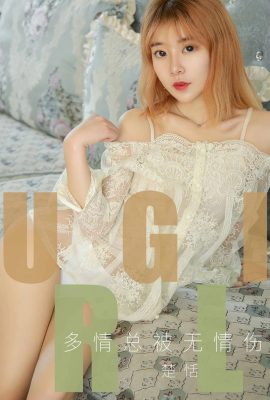 (Ugirls Youguo) Love Youwu Album 2019.07.18 No.1520 Ang pagsinta ni Chu Tian ay laging sinasaktan ng kalupitan (35P)