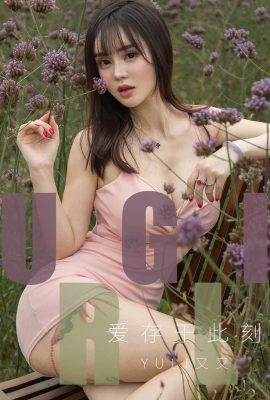 (Ugirls Yuguo) Love Youwu Album 2019.07.27 No.1529 Gustong umiral muli ni Yuki sa sandaling ito (35P)