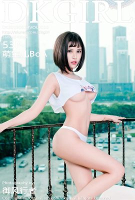 (DKGirl Royal Girl Series) 2019.06.14 Vol.106 BoA Sexy na Larawan (54P)