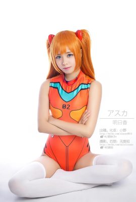 Ono girl w – Asuka (10P)