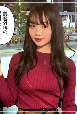 (GIF) Marina Saito Neat cosmetic surgery reception at Gonzo (13P)