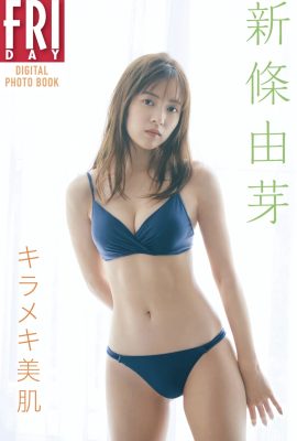 Yume Shinjo FRIDAY digital photo collection Makinang na magandang balat (53P)