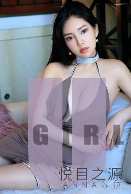 (Ugirls Love Beauty) 2019 Issue No.1566 Anna Sula, the Source of Pleasure (35P)