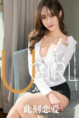 (UGirlsAPP) Love Beauty No.1630 Si Li Baoer ay umiibig sa ngayon (35P)