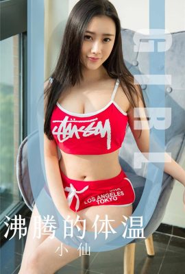 (UGirlsAPP) Love Youwu No.1631 kumukulo na temperatura ng katawan ng Xiaoxian (35P)