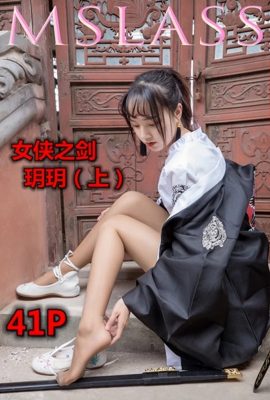 (MSLASS) Mengsi Goddess – Yuè yuè Sword of the Heroine (Part 2) (41P)