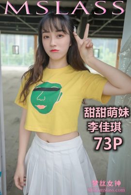 (MSLASS) Dream Silk Goddess Li Jiaqi Sweetheart Cute Girl (98P)