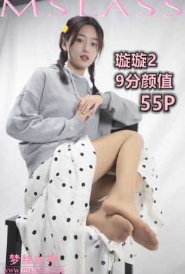 (MSLASS) Mengsi Goddess Xuanxuan 2 – 9 puntos para sa hitsura (49P)