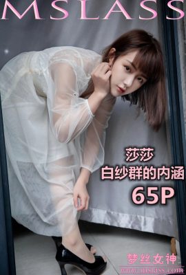 (MSLASS) Mengsi Goddess Salsa Transparent White Gauze Skirt (57P)