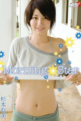 Yumi Sugimoto (Miu Suto / Gin Todoroki) (PB photo collection) 2013.12.25 Yumi Sugimoto – Morning Star (157P)