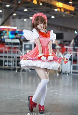 Cardcaptor Sakuragi no Honsakura @Miruku___ (Photography: @大夫_Photography) (CICF China International Comics Festival Animation and Games) (9P)