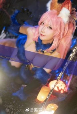 FGO Tamamo Mae @ Fox Radish Yo (15P)