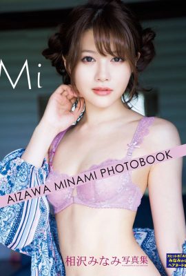 Minami Aizawa (Larawan) “Mi” (116P)