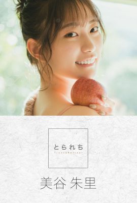 Mitani Akari (Larawan) 《Torarechi》 (160P)