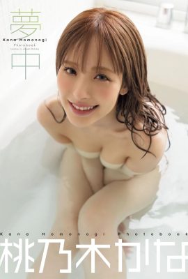 Momonogi Kana (Larawan) “Crazy Dream” (180P)