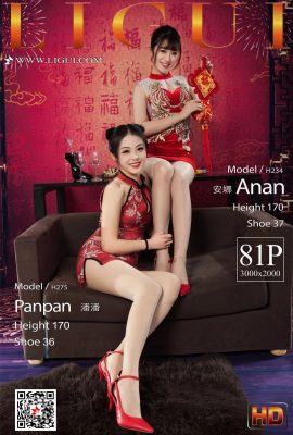 (Ligui) Ligui 2020.01.24 Inte Beauty Model Pan Pan at Anna (82P)