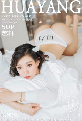 (HuaYang Flower Series) 2019.08.13 VOL.167 Buong bersyon ng Yixuan na walang watermark na larawan (51P)