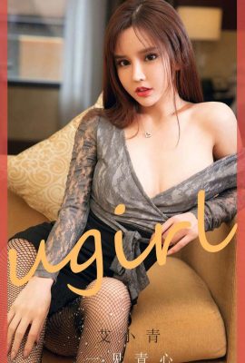 (Ugirls Love Beauty Series) 2020.07.18 No.1868 Pag-ibig sa unang tingin ni Ai Xiaoqing (35P)