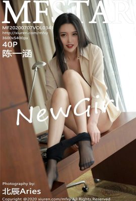 (MFStar Model Academy Series) 2020.07.07 VOL.341 Buong bersyon ni Chen Yihan na walang watermark na larawan (41P)