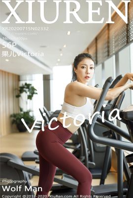 (Xiuren 秀人网 series) 2020.07.15 Vol.2332 Guoer Victoria buong bersyon na walang watermark na larawan (57P)