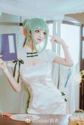 Ang cute na cheongsam Cosplay na mga larawan ni Hatsune Miku (CN: coser Yiyi) (15P)