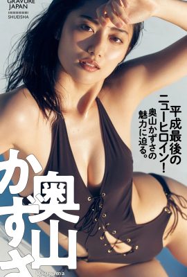 (Okuyama Yuki) “Skinny and busty” may magandang figure! Ang pangunahing pambansang kayamanan ng tao(24P)