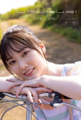 Ishikawa Mio 1st photo album “hindi karaniwan” (101P)