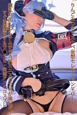 Ringo Mitsuki (ringo_mitsuki) cosplay Amau Ako – Blue Archive (145P)