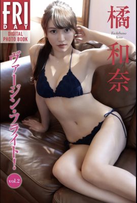 Kazuna Tachibana Virgin Flight! vol.2 (21P)