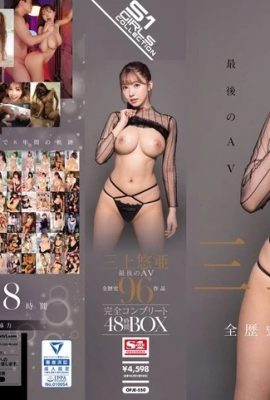 (GIF) Yua Mikami Last AV All History 96 Works Complete 48 Hour BOX (25P)