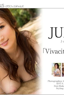 JULIA(Graphis) 《Vivacity Shine》(2016-09-09) (133P)