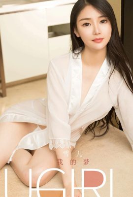 (Ugirls Youguo) Kapansin-pansing snow-white beauty Xueer sexy na larawan (69P)