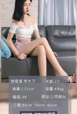 (Zero Degree Photography Series) 2020.02.12 Li Muzi Front Desk OL High Heel Silk Legs (57P)