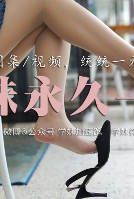 (School Girl Bilis) XM013 Xiao Tang's School Girl 1 (89P)