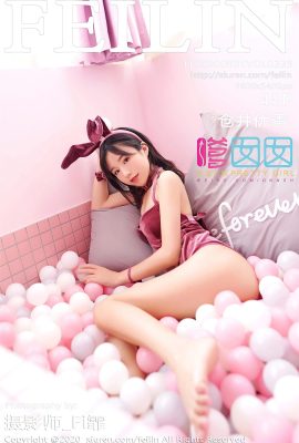 (FEILIN 嗲囡囡 Series) 2020-09-01 Vol.339 Kurai Yuka buong bersyon na walang watermark na larawan (44P)