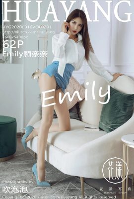 (HuaYang Flower Series) 2020.09.16 Vol.291 Emily Gu Nainai buong bersyon na walang watermark na larawan (63P)