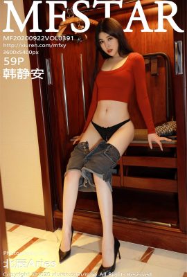 (MFStar Model Academy Series) 2020.09.22 VOL.391 Buong bersyon ni Han Jing’an na walang watermark na larawan (60P)