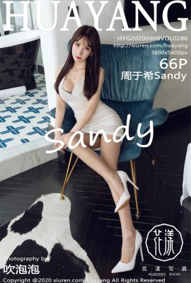 (HuaYang Flower Series) 2020.09.08 VOL.286 Zhou Yuxi Sandy buong bersyon na walang watermark na larawan (67P)