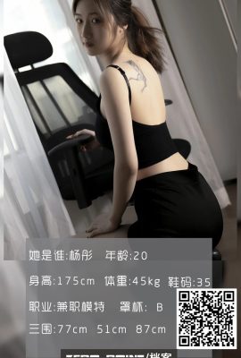 (Zero Degree Photography Series) 2020.11.16 No.098 Yang Tong High Heel Silk Legs (44P)