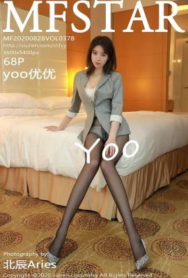 (MFStar Model Academy Series) 2020.08.28 Vol.378 yoo Youyou buong bersyon na walang watermark na larawan (69P)