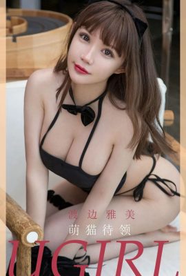 (Ugirls Love Beauty Series) 2020.07.19 No.1869 Bai Xi Meng Cat Waiting for Pickup (35P)