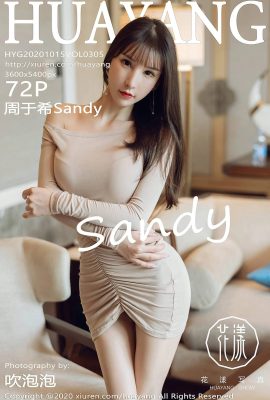 (HuaYang Flower Series) 2020.10.15 Vol.305 Zhou Yuxi Sandy buong bersyon na walang watermark na larawan (73P)