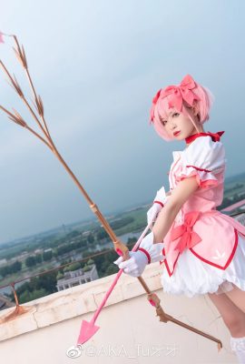 Magical Girl Madoka Shikame Madoka @AKA_fu Yaya (8P)