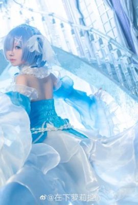 Re: Life in a Different World from Zero Rem Crystal Dress Ver @chuchuziw (12P)