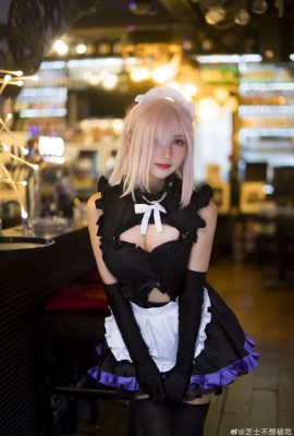 FATE Matthew Kyrielight Maid@Cheese ayaw kainin (9P)