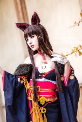 Azur Lane Akagi Phoenix New Year Kimono ver.